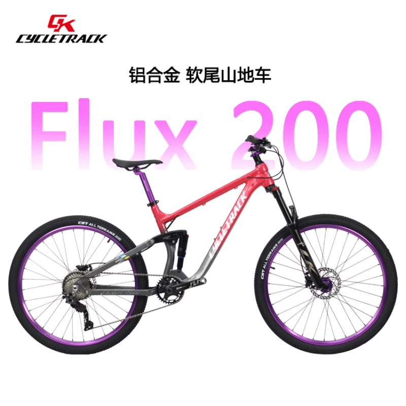 CYCLETRACK CK-FLUX200 tam süsp - Hydraulic Suspension Fork 11 Inch incelemesi ve fiyatı